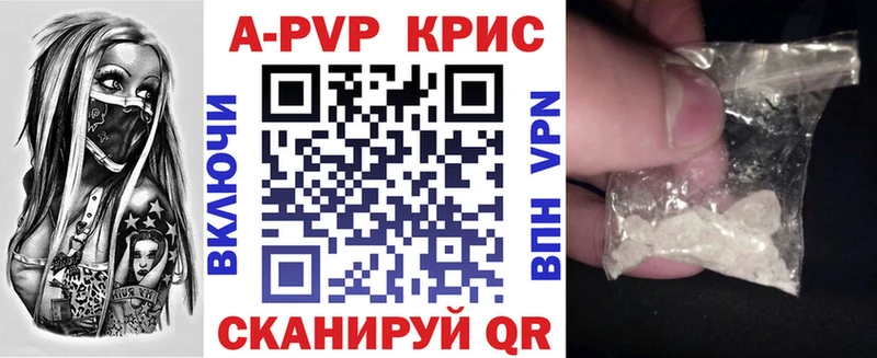 Alfa_PVP кристаллы  Нижняя Салда 