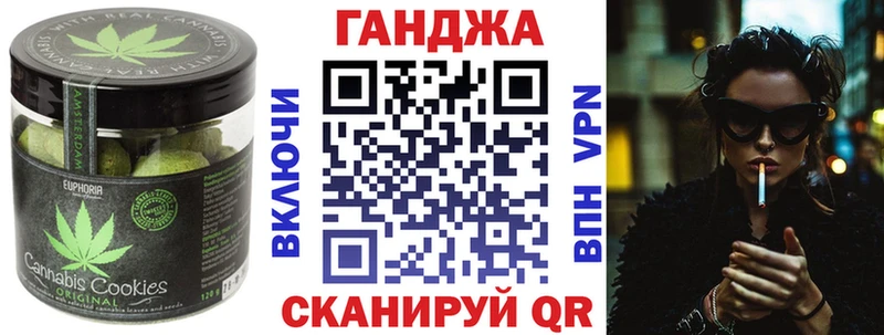 МЕГА вход  продажа наркотиков  Нижняя Салда  Печенье с ТГК конопля 