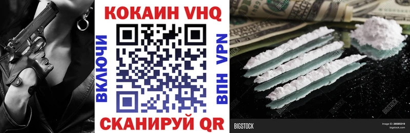 Cocaine Fish Scale  Нижняя Салда 