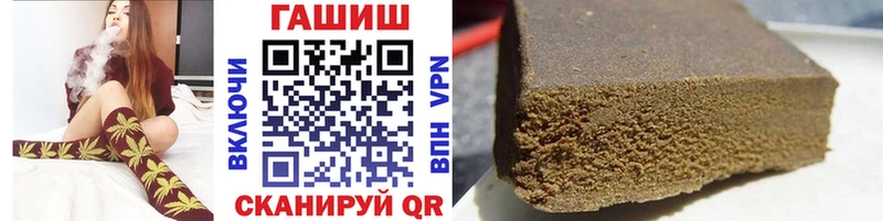ГАШ индика сатива  MEGA как войти  Нижняя Салда 