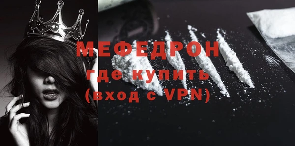 MESCALINE Балахна