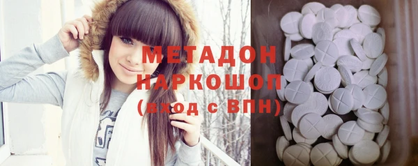 синтетический гашиш Балабаново