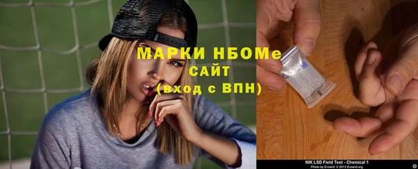 MESCALINE Балахна