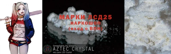 синтетический гашиш Балабаново