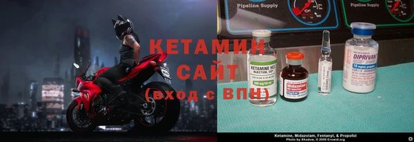 синтетический гашиш Балабаново