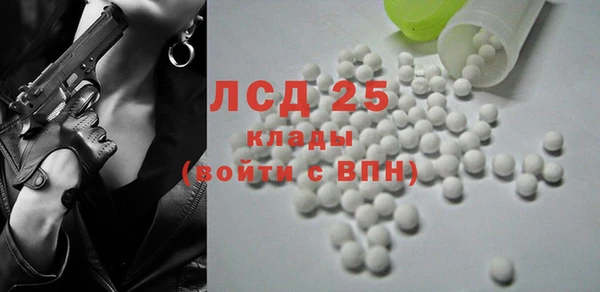 синтетический гашиш Балабаново