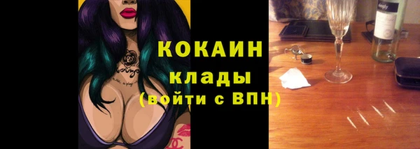 тгк Остров