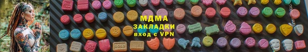 синтетический гашиш Балабаново