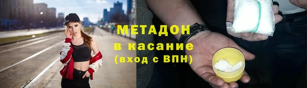 синтетический гашиш Балабаново
