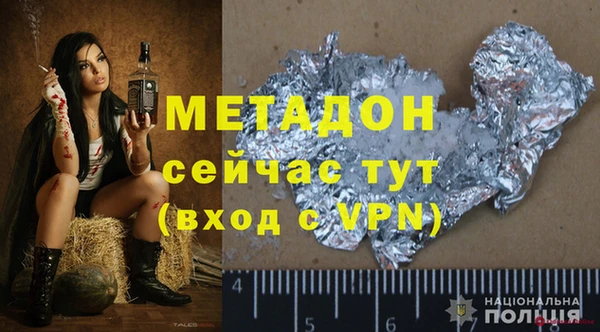 синтетический гашиш Балабаново