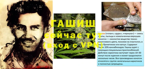 синтетический гашиш Балабаново