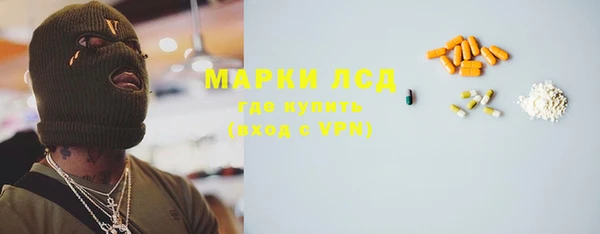 экстази Баксан
