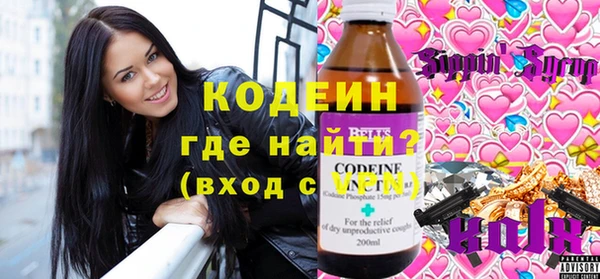 кокс Осташков