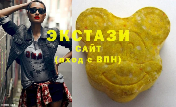 экстази Баксан