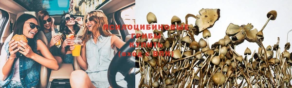MESCALINE Балахна