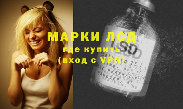 синтетический гашиш Балабаново