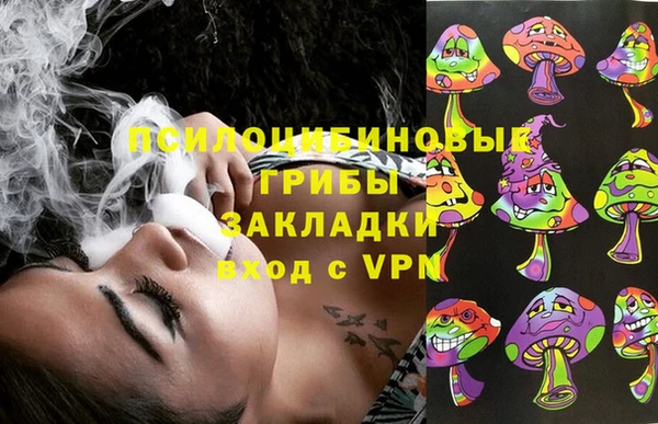 MESCALINE Балахна