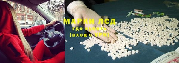 прущая мука Осинники