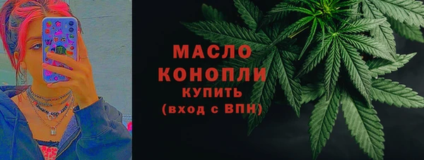 MESCALINE Балахна