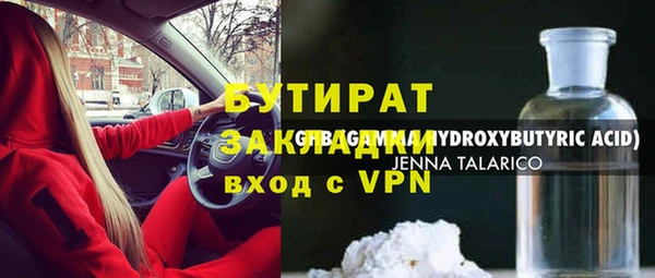 MESCALINE Балахна