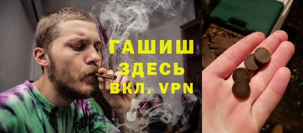 синтетический гашиш Балабаново