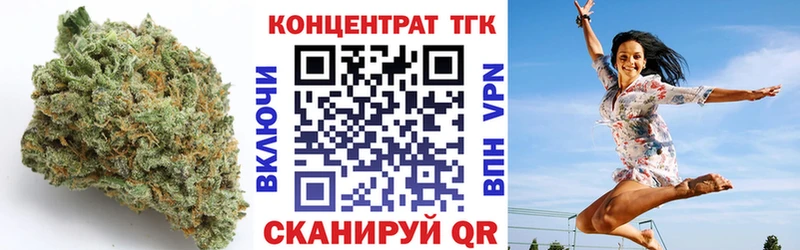 ТГК вейп Нижняя Салда